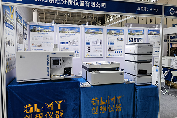 多款分析檢測設(shè)備齊亮相 /cxyq/20250328095346-FrsUDdBvbIVfCcB9NVpMDpQgIo2G.jpg